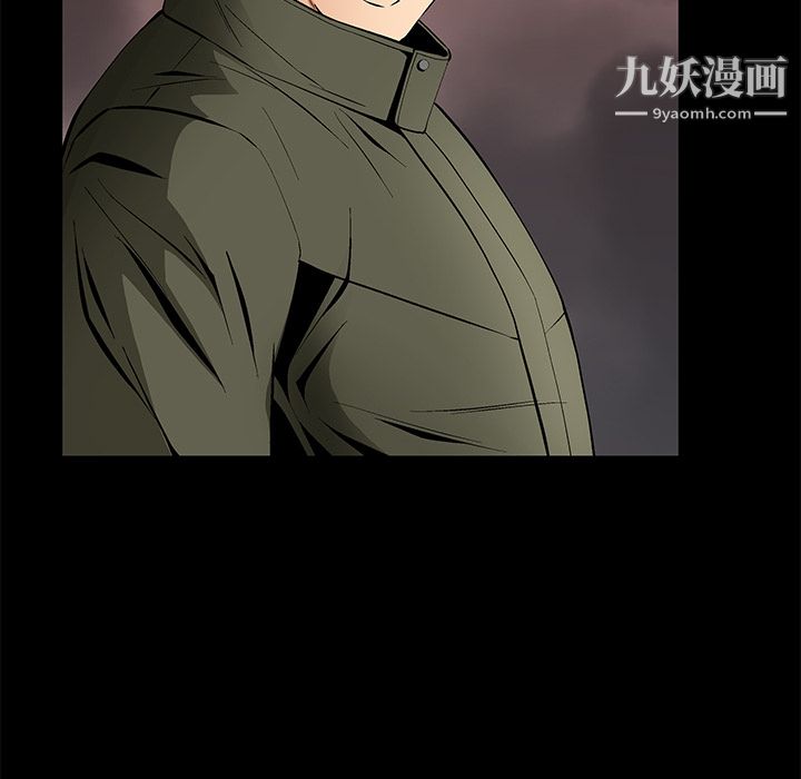 《Masochist》漫画 第10話