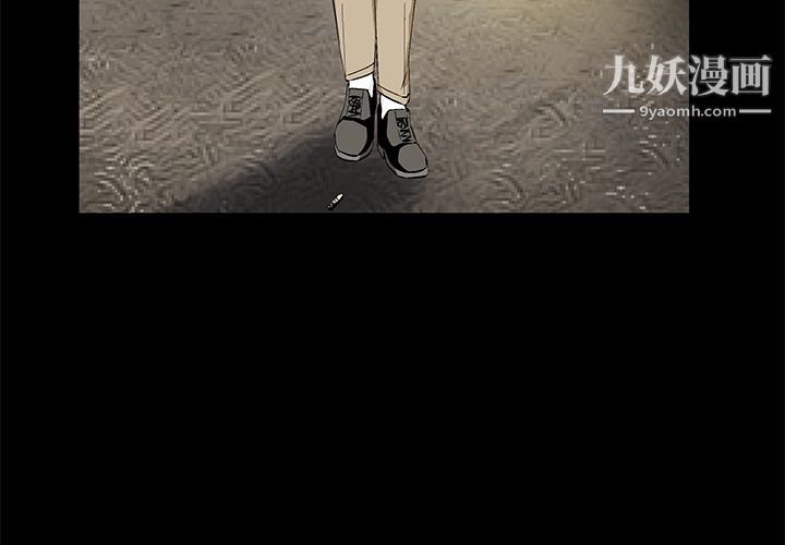 《Masochist》漫画 第11話