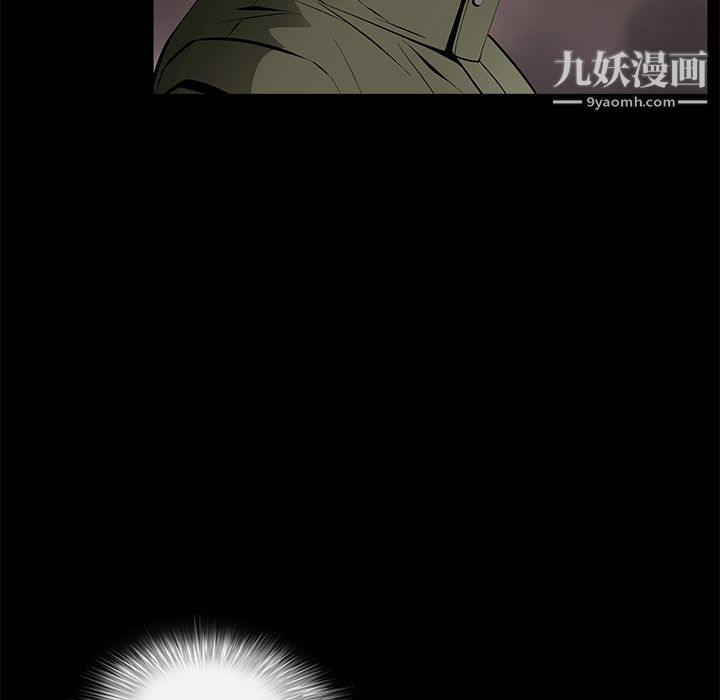 《Masochist》漫画 第11話