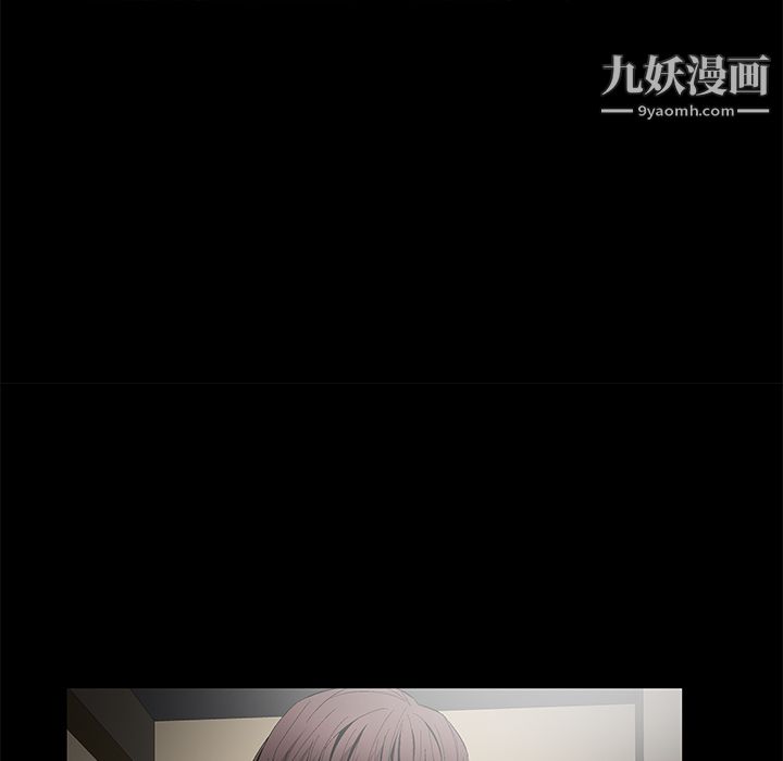 《Masochist》漫画 第11話