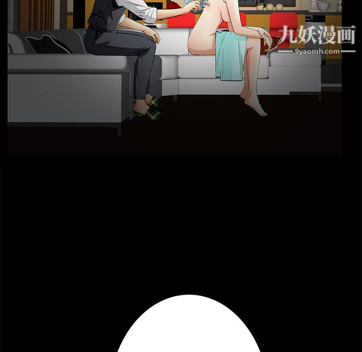 《Masochist》漫画 第11話
