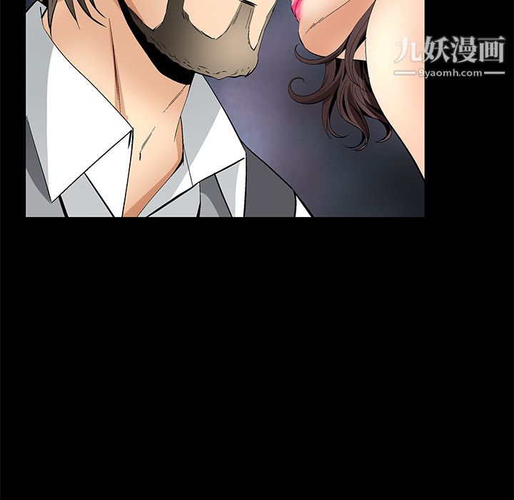 《Masochist》漫画 第11話