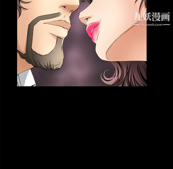 《Masochist》漫画 第11話