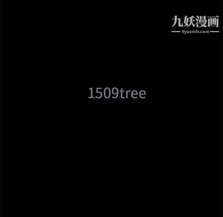 《Masochist》漫画 第11話