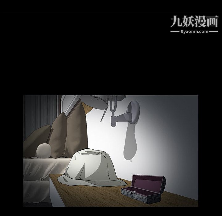 《Masochist》漫画 第11話
