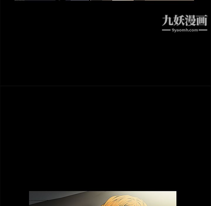 《Masochist》漫画 第11話