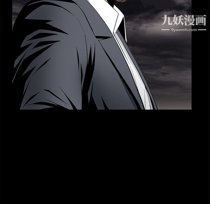 《Masochist》漫画 第11話