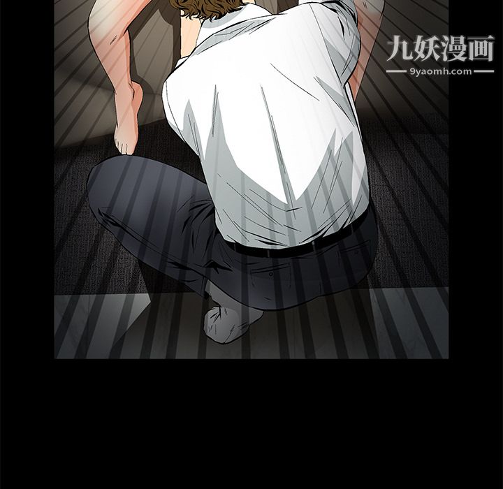 《Masochist》漫画 第11話