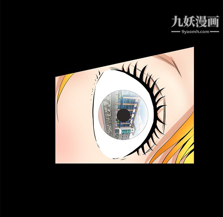 《Masochist》漫画 第11話