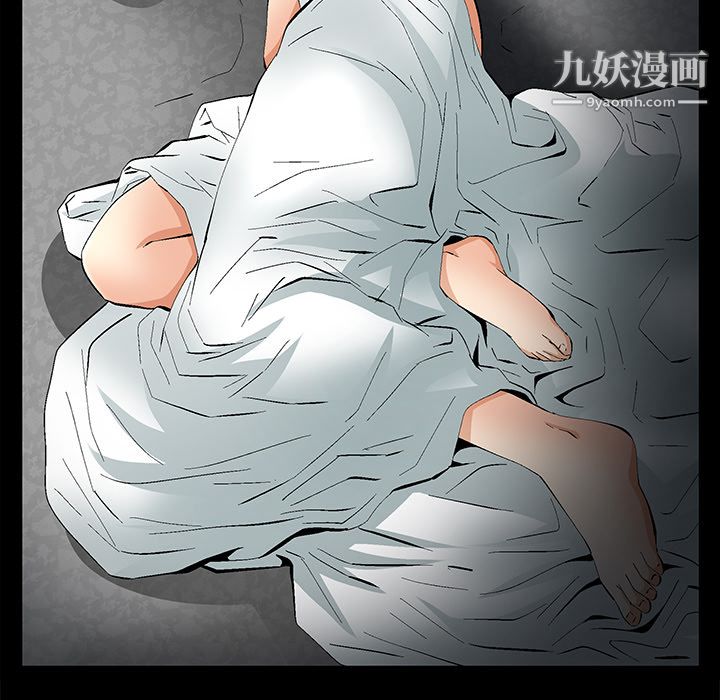 《Masochist》漫画 第12話