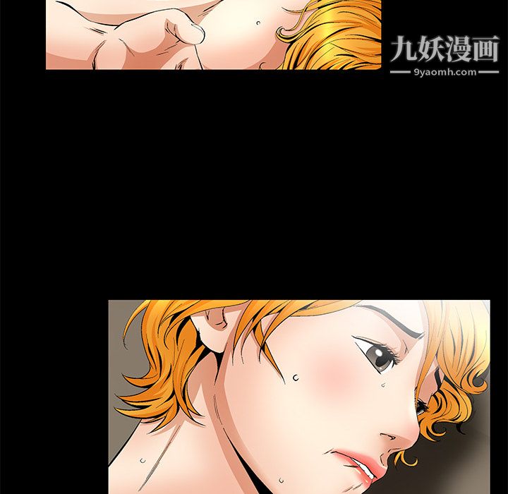 《Masochist》漫画 第12話