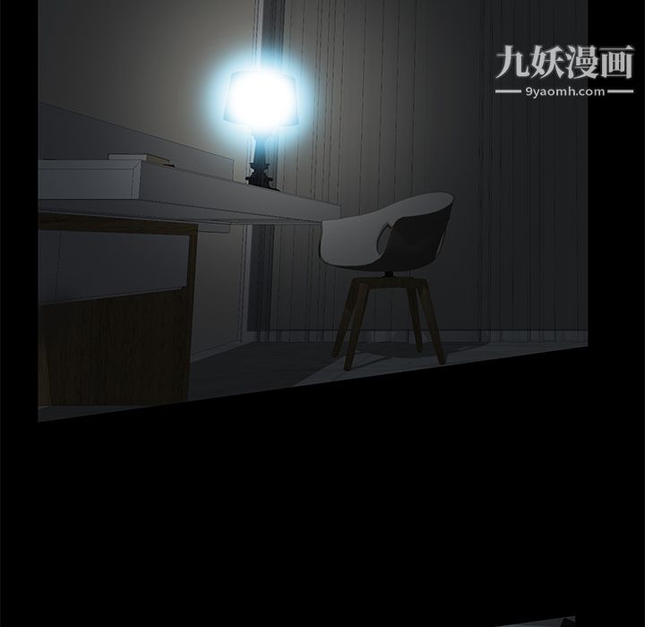 《Masochist》漫画 第12話