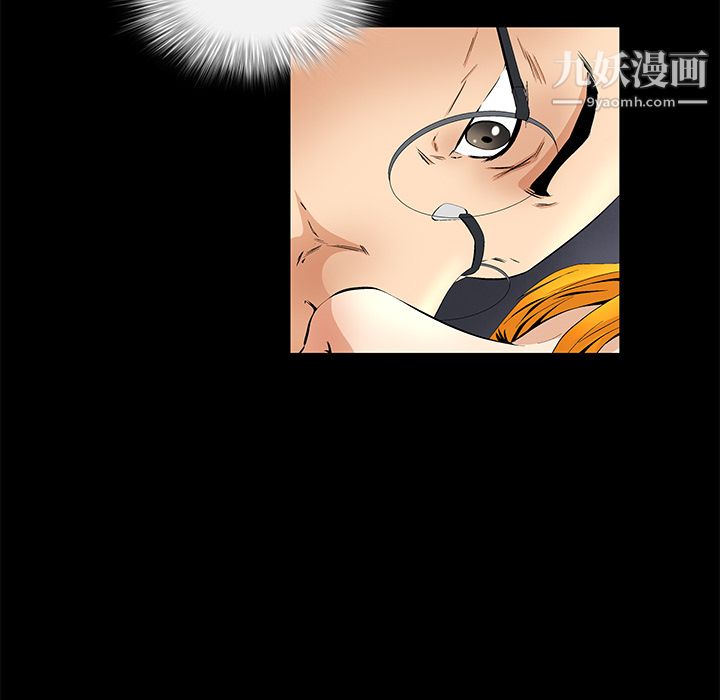 《Masochist》漫画 第12話