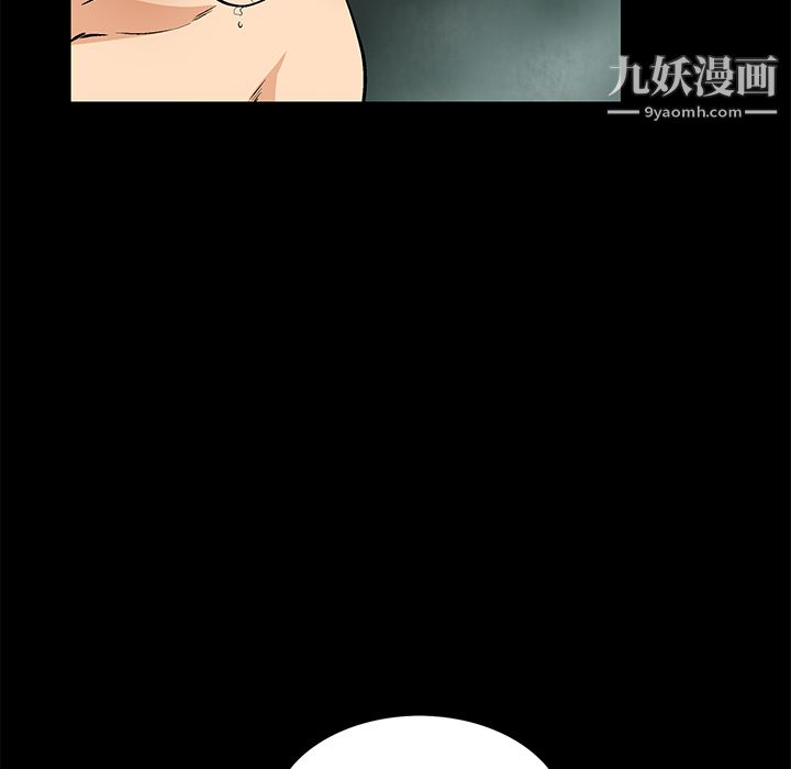 《Masochist》漫画 第12話