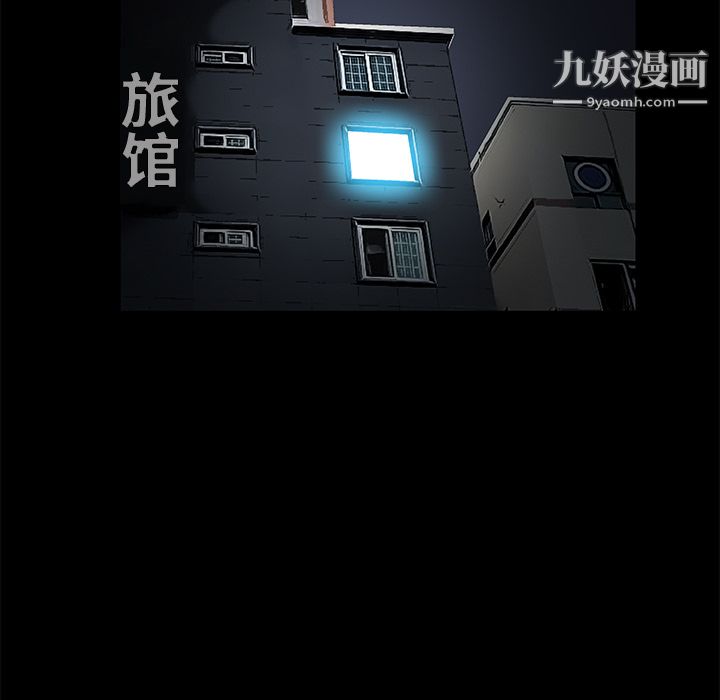 《Masochist》漫画 第12話