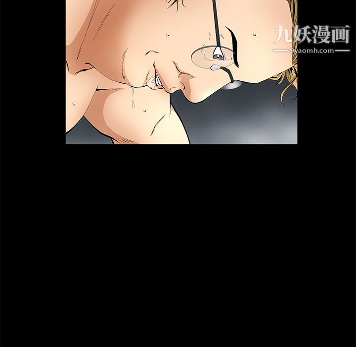 《Masochist》漫画 第13話