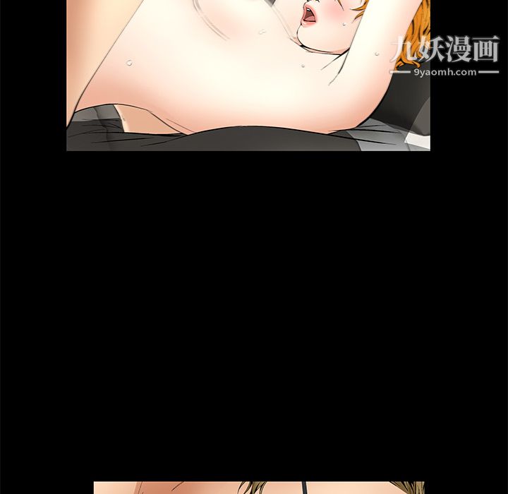 《Masochist》漫画 第13話