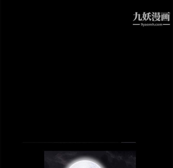 《Masochist》漫画 第13話