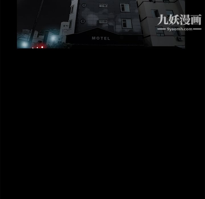 《Masochist》漫画 第13話