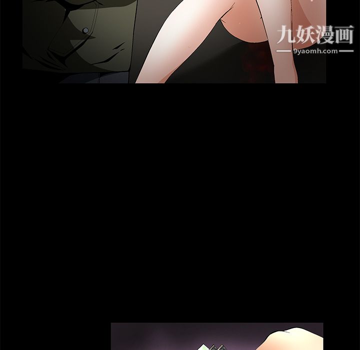《Masochist》漫画 第13話