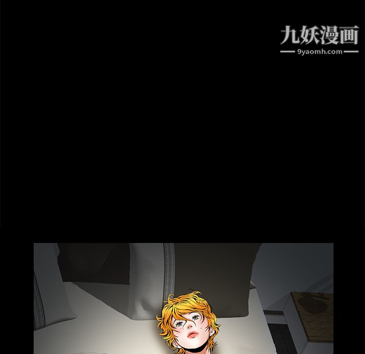 《Masochist》漫画 第13話