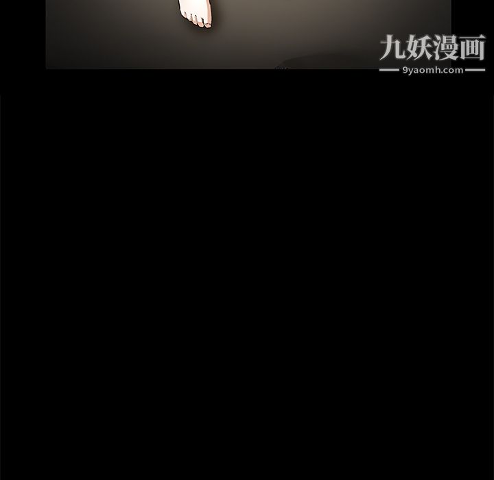 《Masochist》漫画 第13話