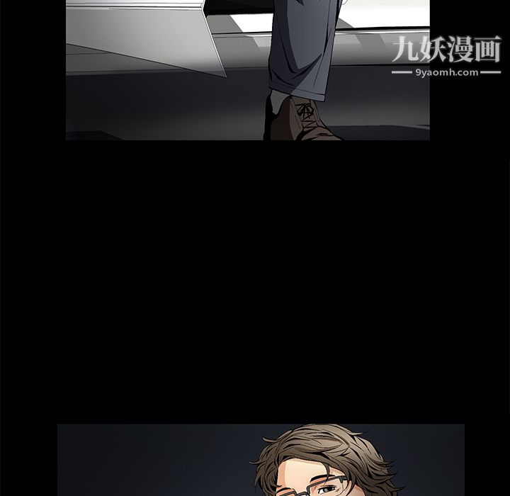 《Masochist》漫画 第13話