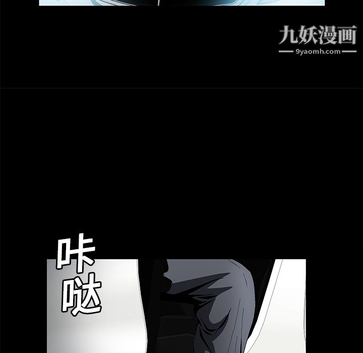 《Masochist》漫画 第13話