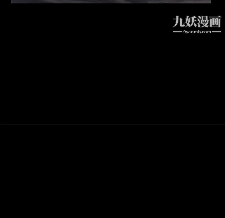 《Masochist》漫画 第13話