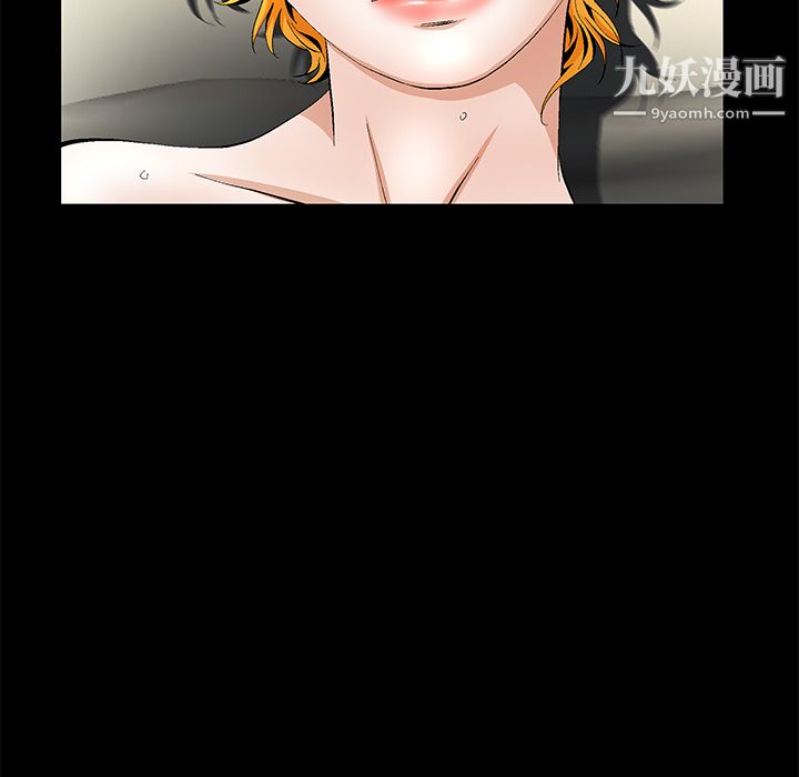 《Masochist》漫画 第13話
