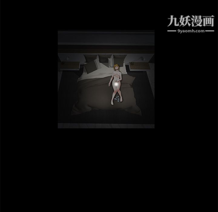 《Masochist》漫画 第14話