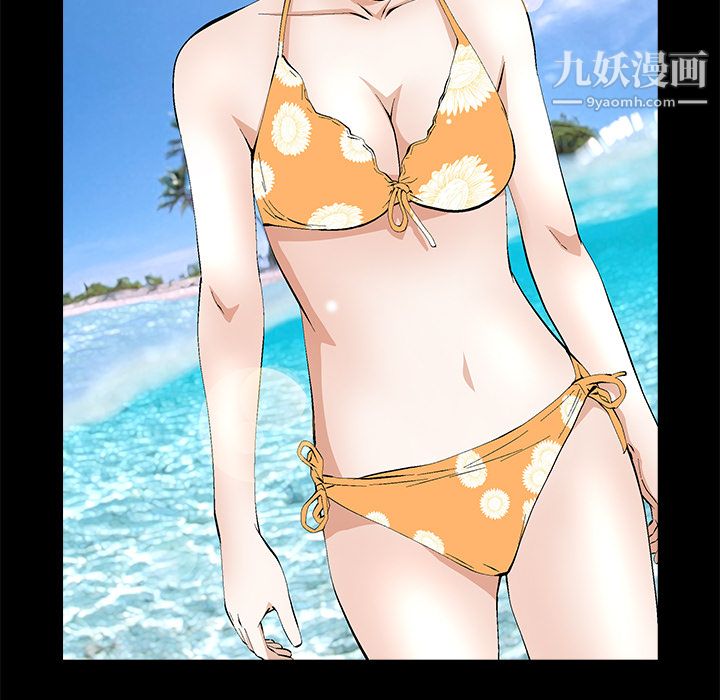 《Masochist》漫画 第14話