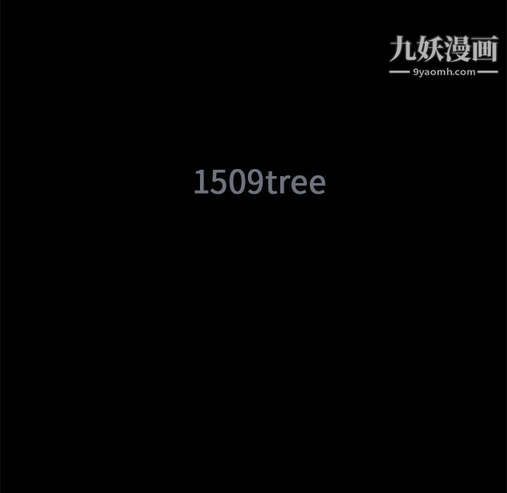 《Masochist》漫画 第14話
