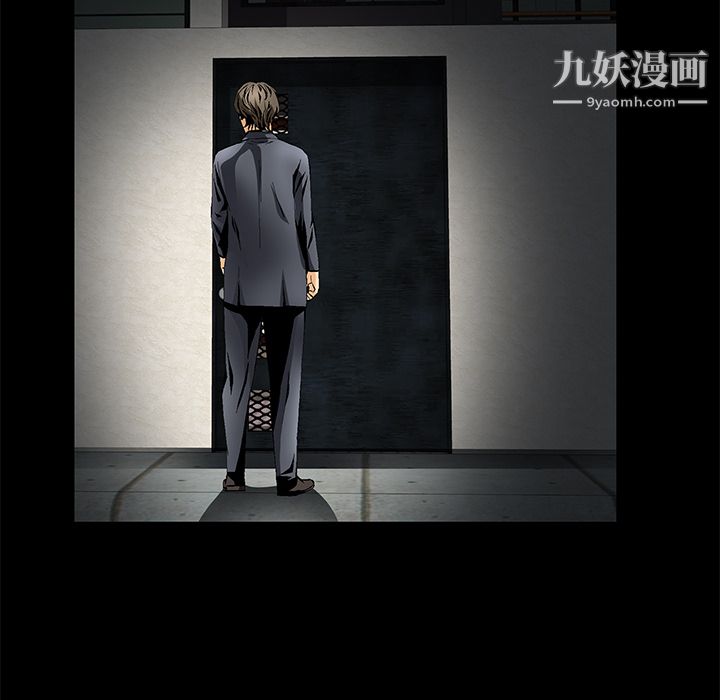 《Masochist》漫画 第14話