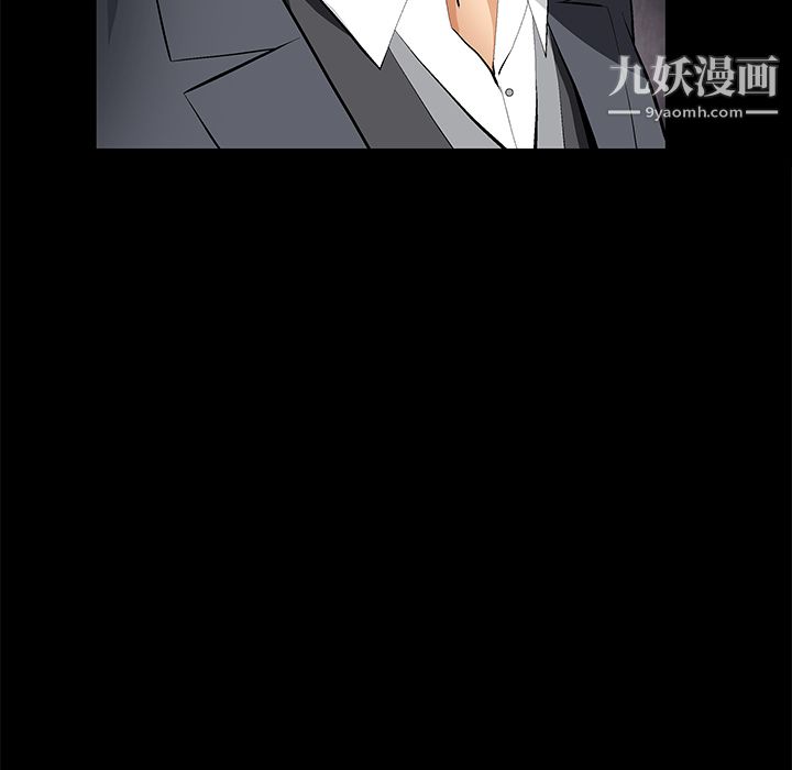 《Masochist》漫画 第14話