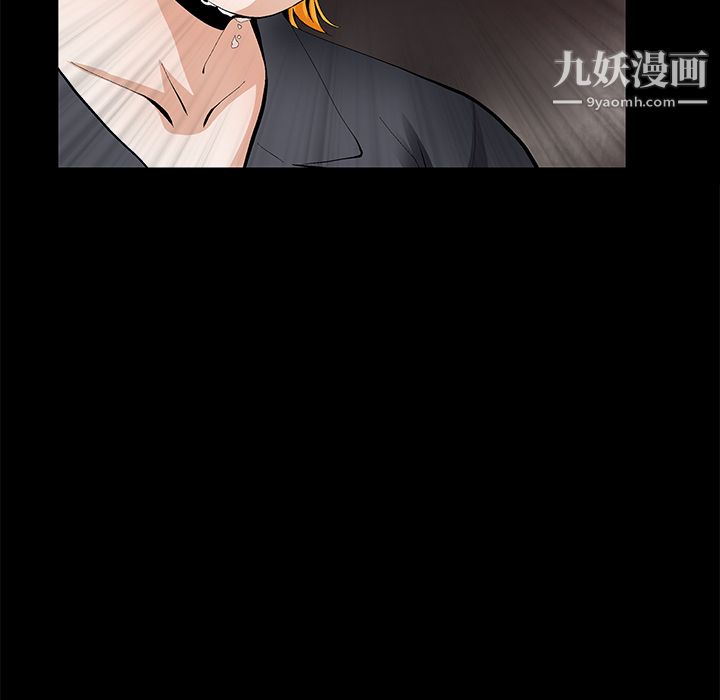 《Masochist》漫画 第14話