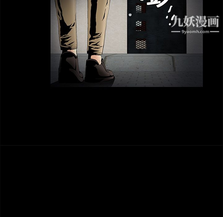 《Masochist》漫画 第14話