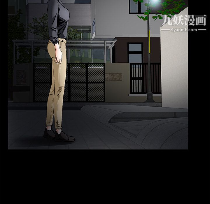 《Masochist》漫画 第14話