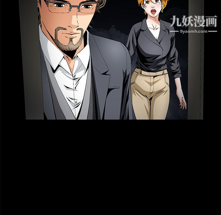 《Masochist》漫画 第14話