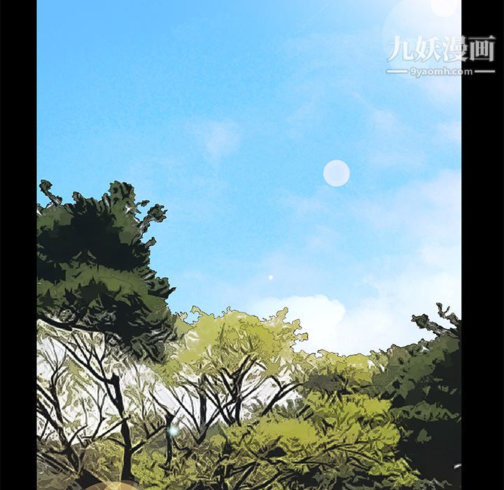 《Masochist》漫画 第14話
