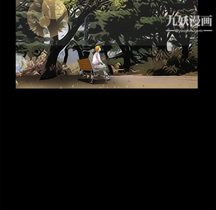 《Masochist》漫画 第14話