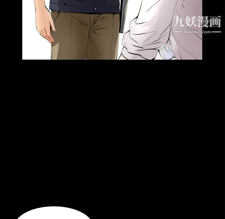 《Masochist》漫画 第14話