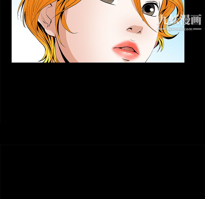 《Masochist》漫画 第14話