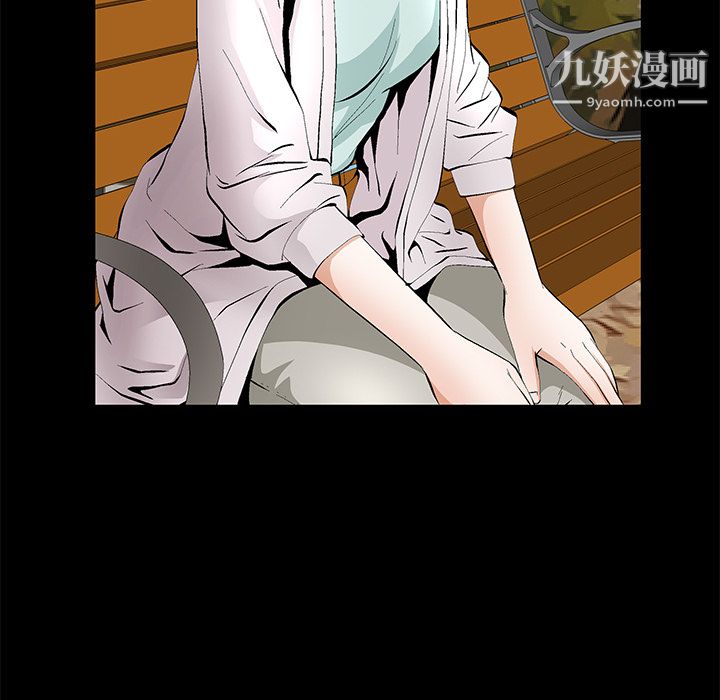 《Masochist》漫画 第14話