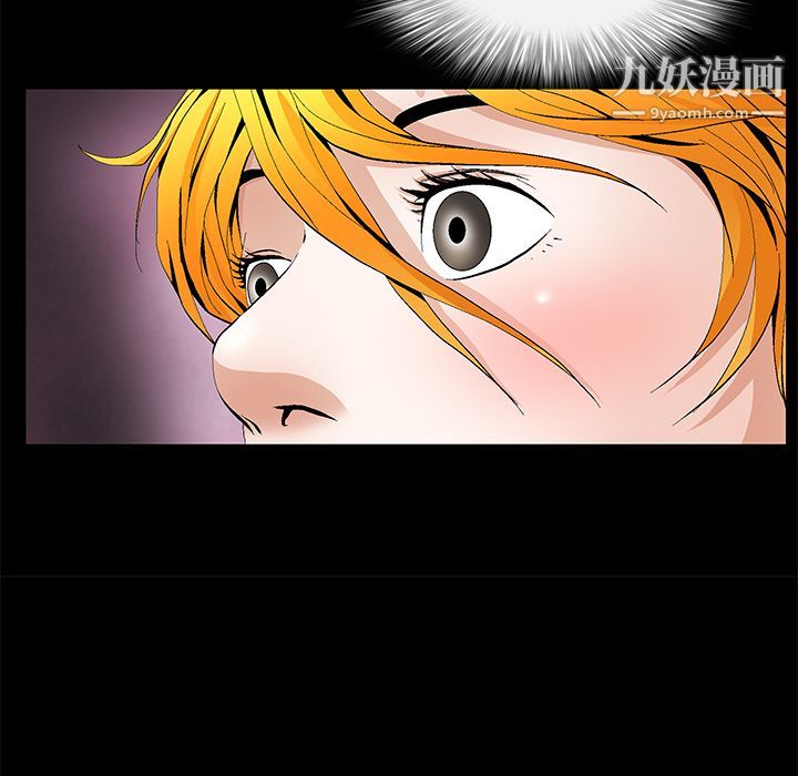 《Masochist》漫画 第14話