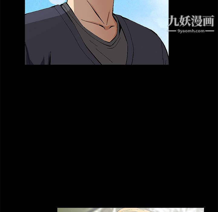 《Masochist》漫画 第14話