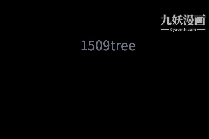 《Masochist》漫画 第14話