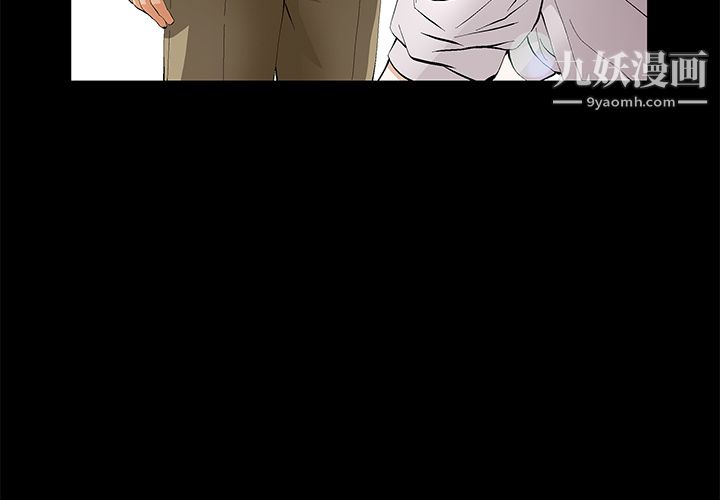 《Masochist》漫画 第15話