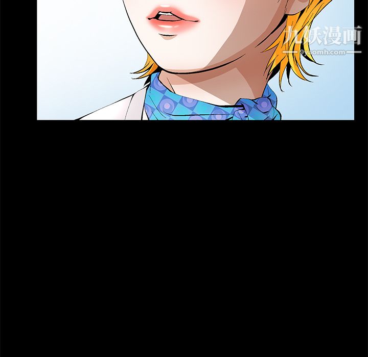 《Masochist》漫画 第15話