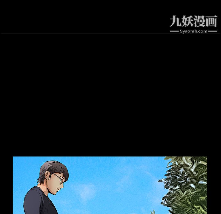 《Masochist》漫画 第15話